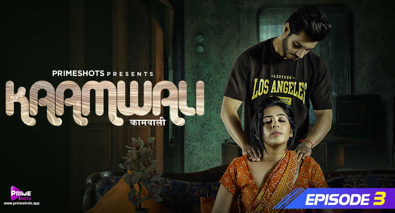 Kaamwali E3 Hindi Hot Web Series – PrimeShots